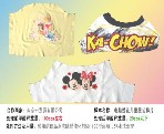 童裝甲醛超標(biāo)治理